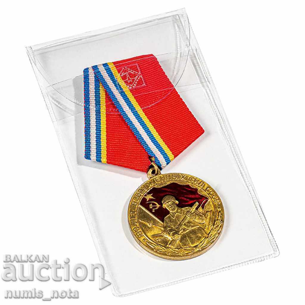 50 de pungi / protecții pentru medaliile Leuchtturm