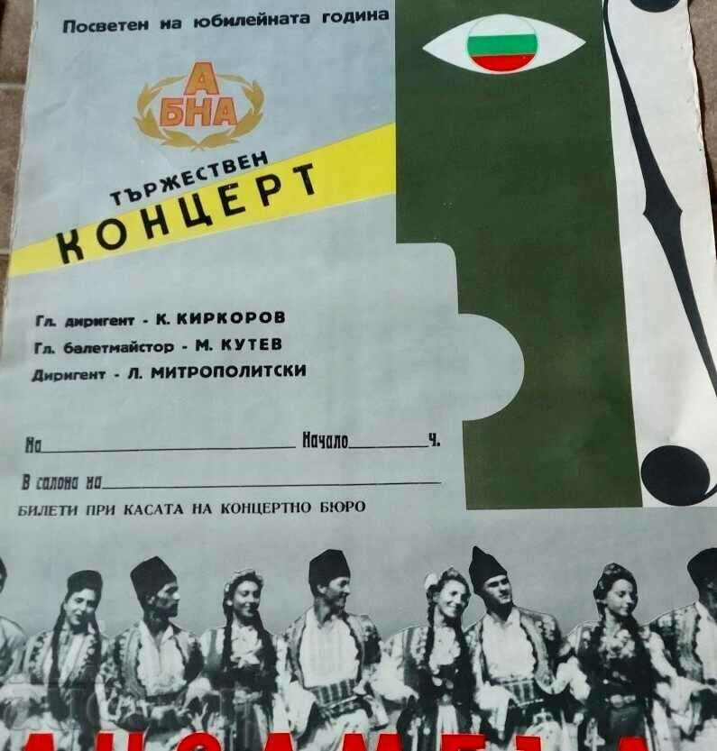 Auction ENSEMBLE OF THE BULGARIAN PEOPLE'S ARMY BNA SOC POSTER Auction ENSEMBLE OF THE BULGARIAN PEOPLE'S ARMY BNA SOC POSTER