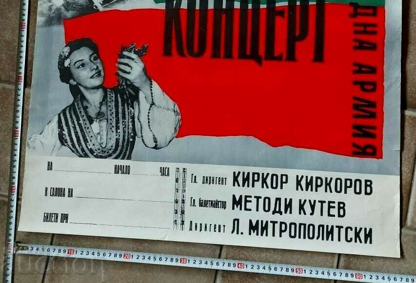 ENSEMBLE OF THE BULGARIAN PEOPLE'S ARMY BNA POSTER with price 59.00 BGN | € 30.17 ENSEMBLE OF THE BULGARIAN PEOPLE'S ARMY BNA POSTER with price 59.00 BGN | € 30.17