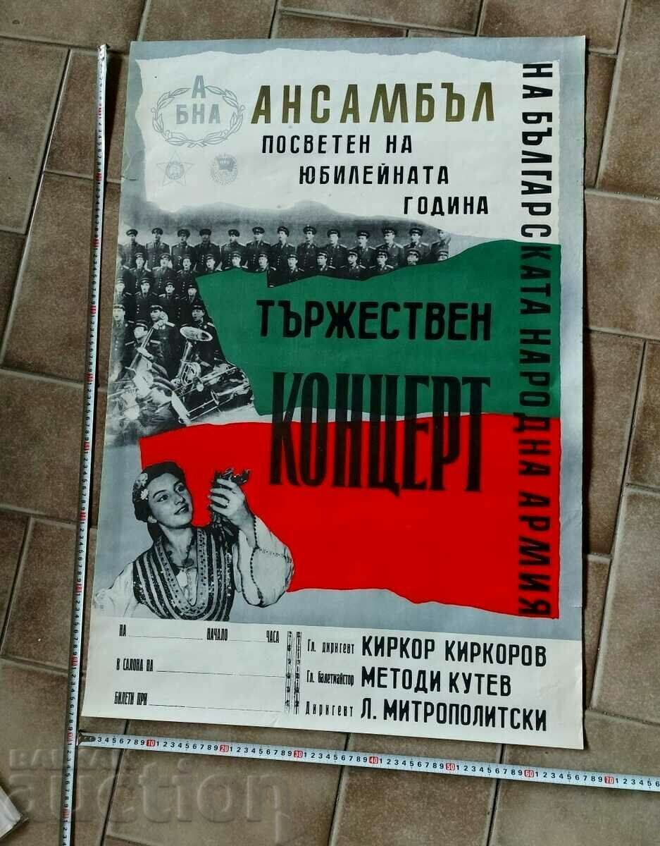 Auction ENSEMBLE OF THE BULGARIAN PEOPLE'S ARMY BNA POSTER Auction ENSEMBLE OF THE BULGARIAN PEOPLE'S ARMY BNA POSTER