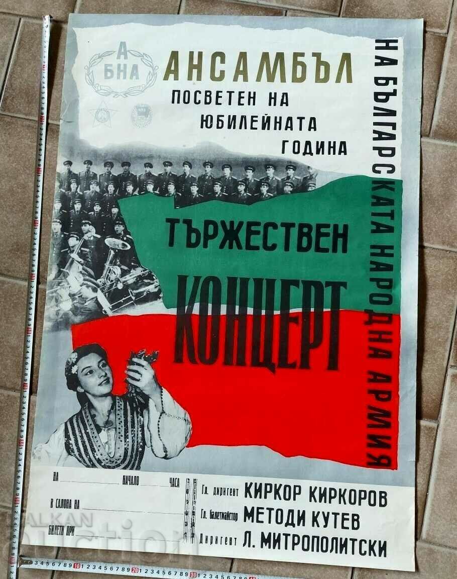 Delivery of ENSEMBLE OF THE BULGARIAN PEOPLE'S ARMY BNA POSTER Delivery of ENSEMBLE OF THE BULGARIAN PEOPLE'S ARMY BNA POSTER