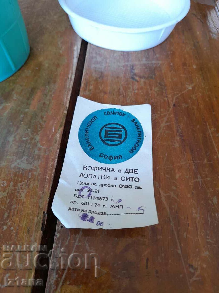 Old children's bucket, bucket - 7 Old children's bucket, bucket - 7