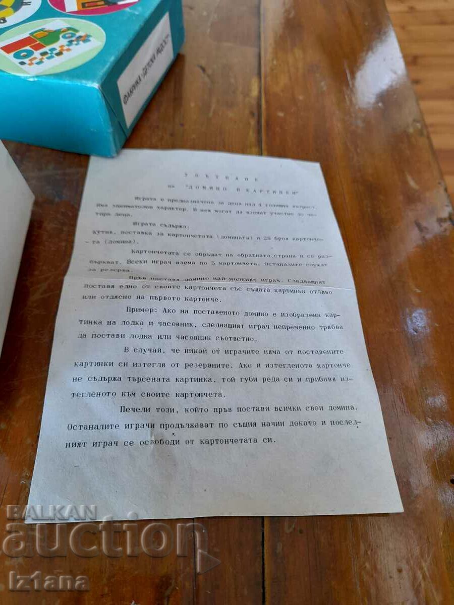 Old baby Domino Pictures - 5