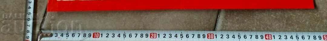 TOTO IS THE WINNER SOC POSTER NRB SOCA with price 29.00 BGN | € 14.83 TOTO IS THE WINNER SOC POSTER NRB SOCA with price 29.00 BGN | € 14.83