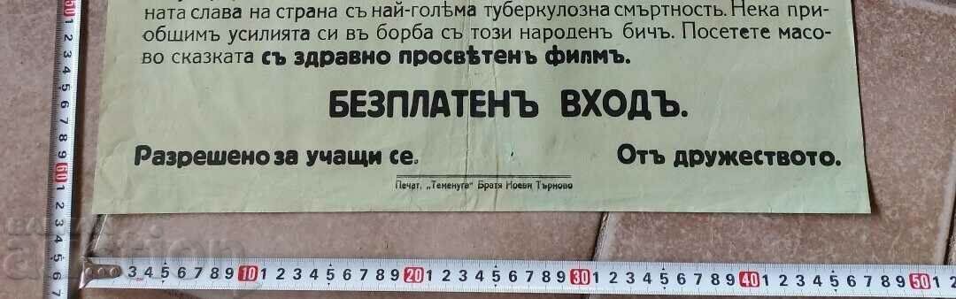 Licitație TUBERCULOZA SĂNĂTATE PUBLICA MEDICINA REGATUL BULGARIA AFIȘ