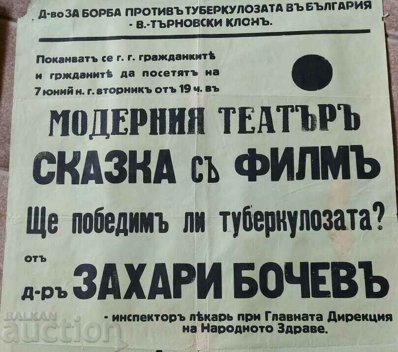 Livrarea TUBERCULOZA SĂNĂTATE PUBLICA MEDICINA REGATUL BULGARIA AFIȘ