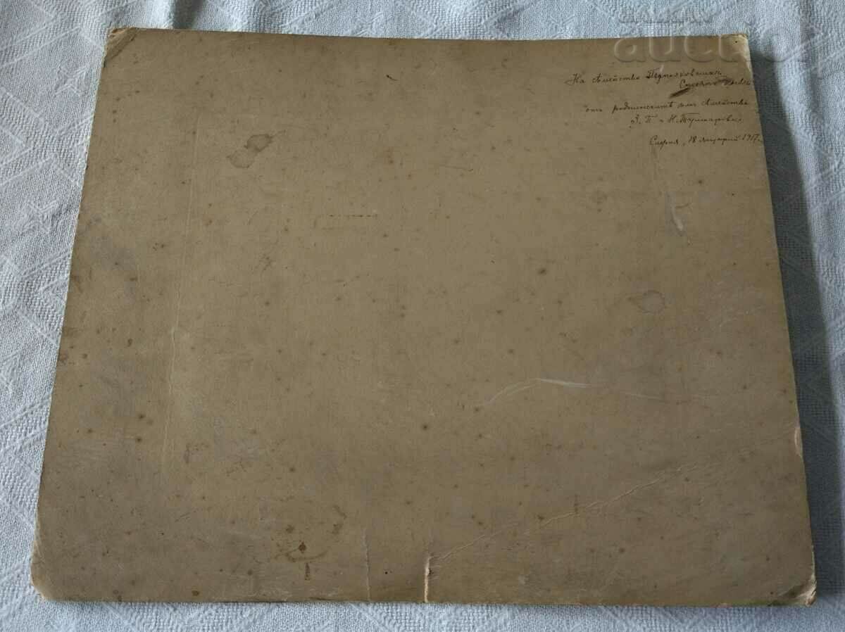 Auction SOFIA FAMILY PHOTO 1917 CARDBOARD Auction SOFIA FAMILY PHOTO 1917 CARDBOARD