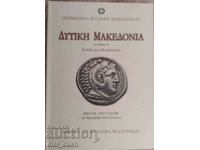 Istoria și cultura Macedoniei de Vest
