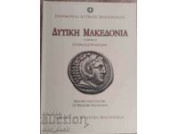 History and culture of Western Macedonia