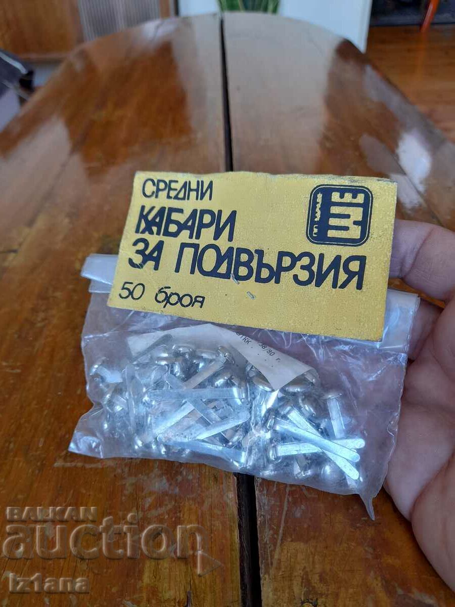 Old bookbinding corners with price 18.00 BGN | € 9.20