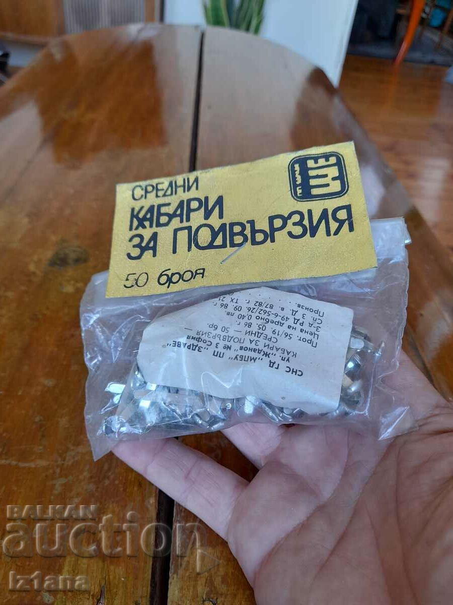 Auction  Old bookbinding corners