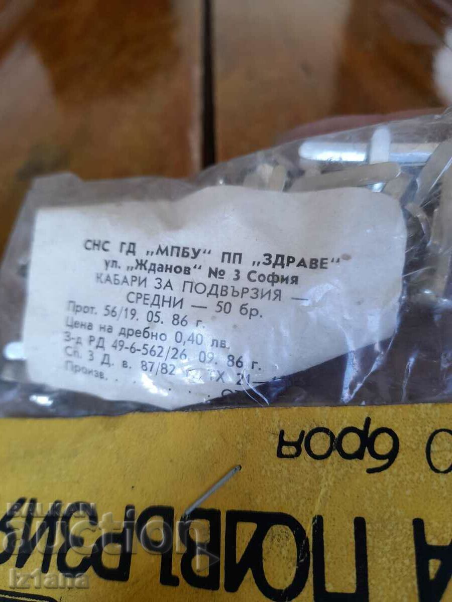 Delivery of Old bookbinding corners