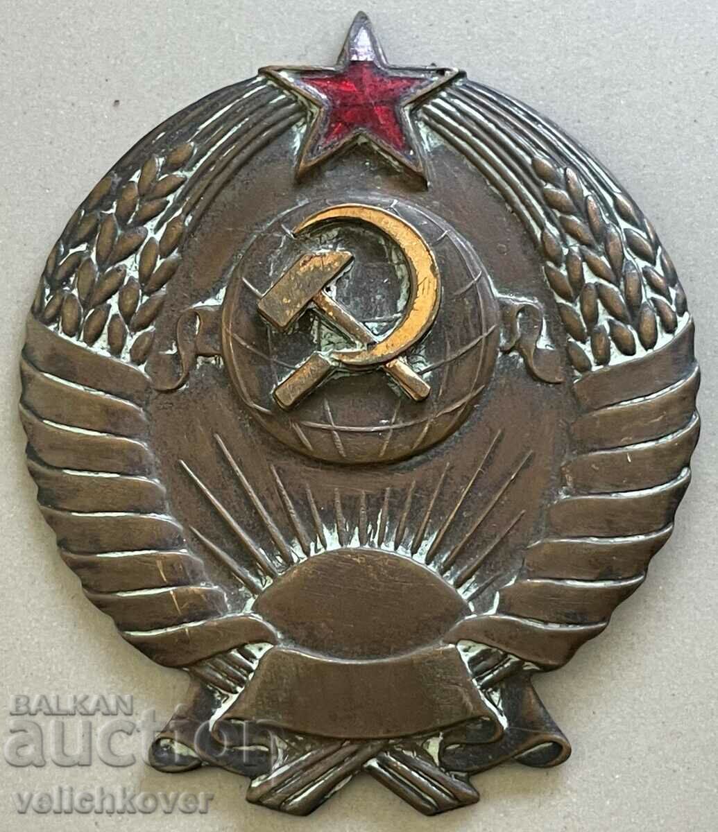 32393 ΕΣΣΔ παλιό εθνόσημο Σοβιετική Ένωση από τον Β' Παγκόσμιο Πόλεμο της δεκαετίας του 1940