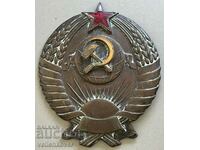 32393 stemă veche a URSS a Uniunii Sovietice din anii 1940 al doilea război mondial