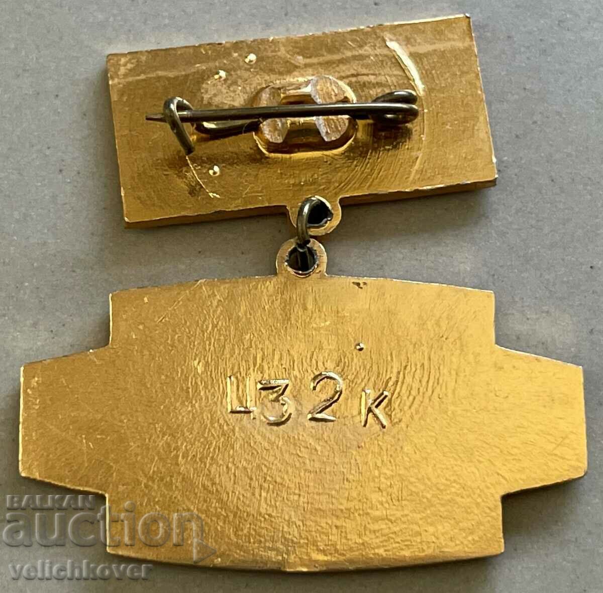 32396 USSR submarine Baby VSV 1941-1945. with price 15.00 BGN | € 7.67 32396 USSR submarine Baby VSV 1941-1945. with price 15.00 BGN | € 7.67