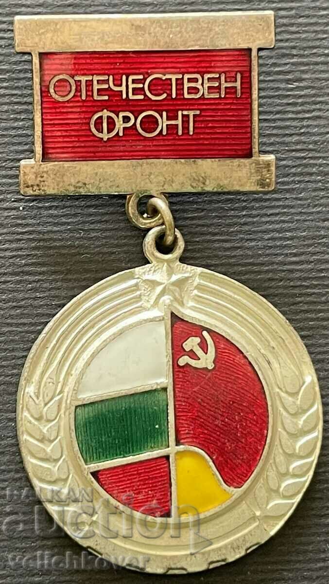 32398 Bulgaria medalia Frontului Patriotic argint gradul II
