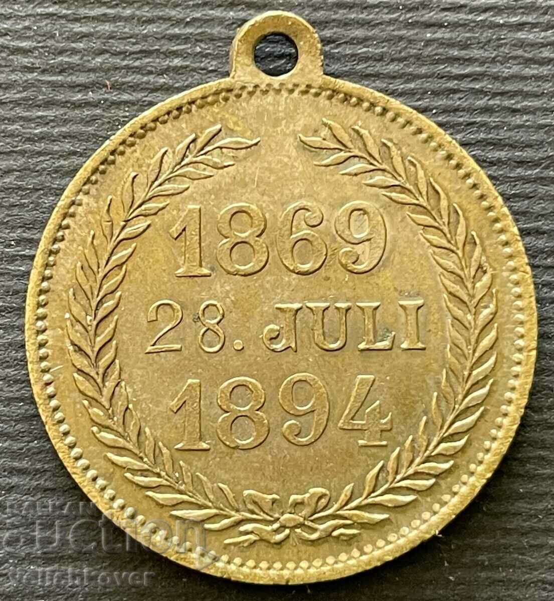 32399 Γερμανία Μετάλλιο του Διαδόχου Φρίντριχ με τιμή 20.00 BGN | € 10.23 32399 Γερμανία Μετάλλιο του Διαδόχου Φρίντριχ με τιμή 20.00 BGN | € 10.23