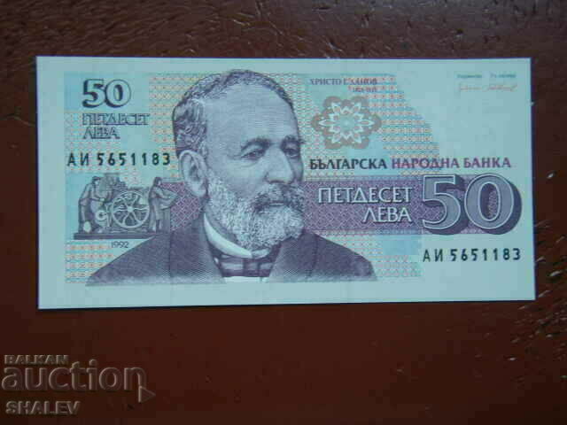 BGN 50 1992 Republic of Bulgaria (1) - Unc with price 4.89 BGN | € 2.50 BGN 50 1992 Republic of Bulgaria (1) - Unc with price 4.89 BGN | € 2.50