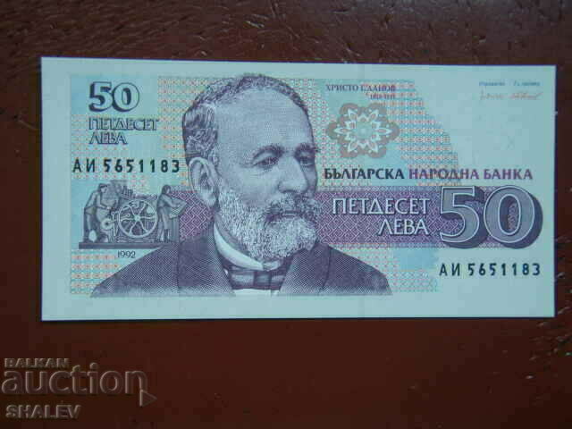 Delivery of BGN 50 1992 Republic of Bulgaria (1) - Unc Delivery of BGN 50 1992 Republic of Bulgaria (1) - Unc