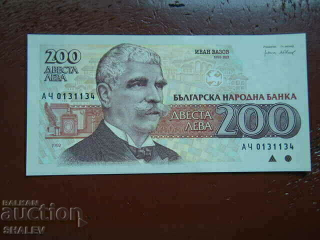 Auction BGN 200 1992 Republic of Bulgaria (2) - Unc Auction BGN 200 1992 Republic of Bulgaria (2) - Unc
