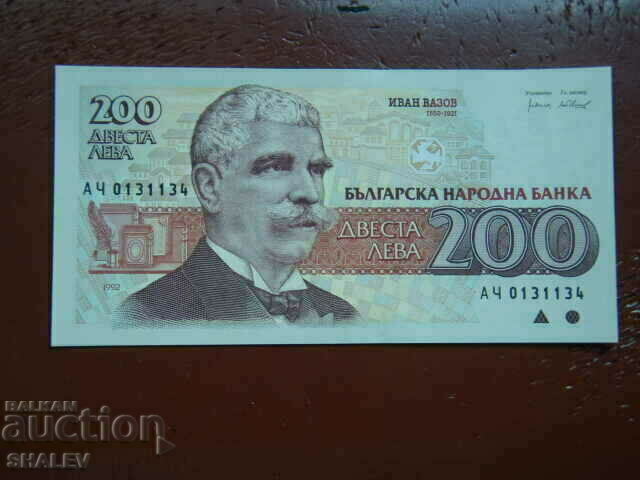 Delivery of BGN 200 1992 Republic of Bulgaria (2) - Unc Delivery of BGN 200 1992 Republic of Bulgaria (2) - Unc