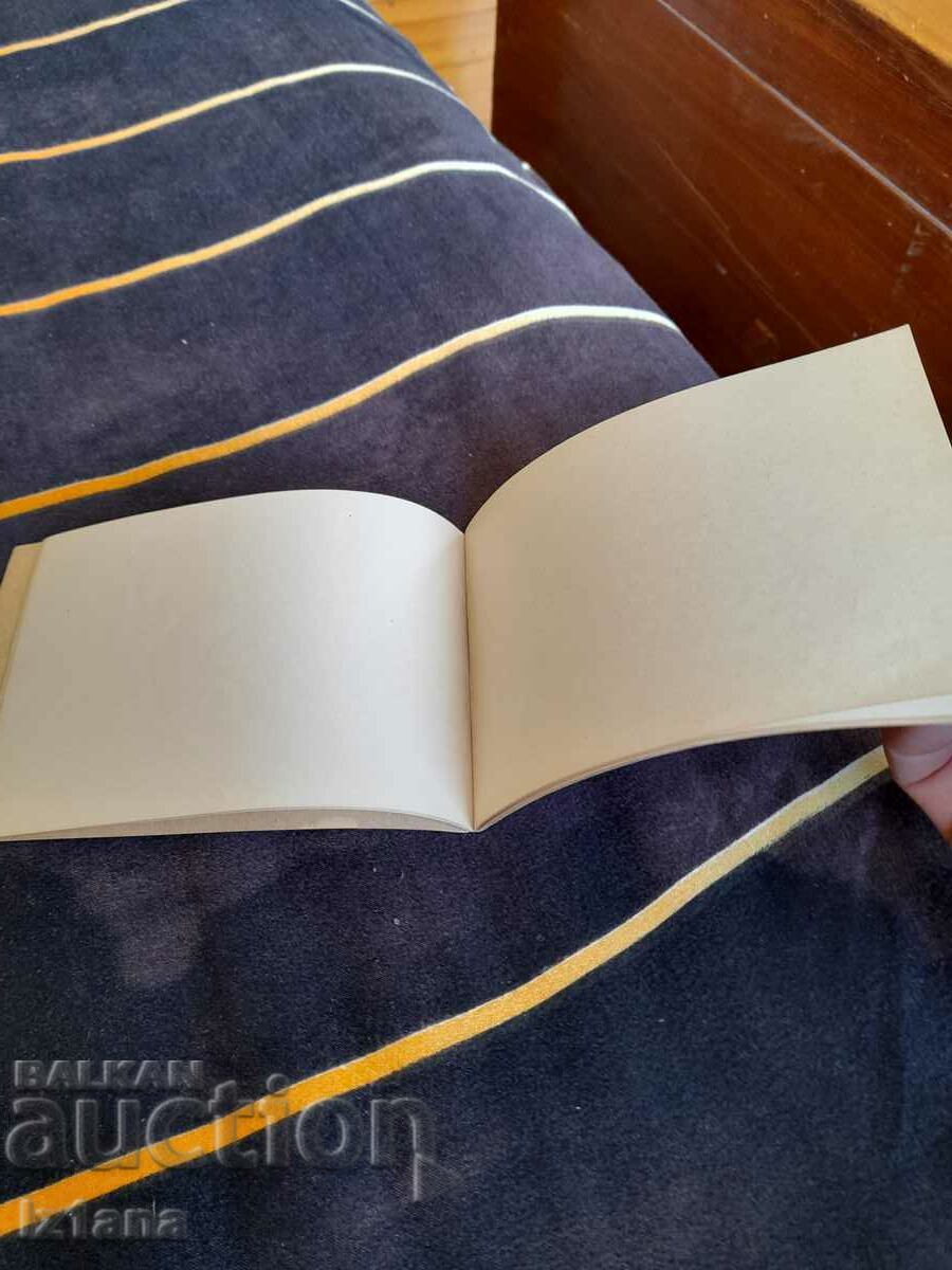 Old Delegate's Notebook with price 5.00 BGN | € 2.56 Old Delegate's Notebook with price 5.00 BGN | € 2.56