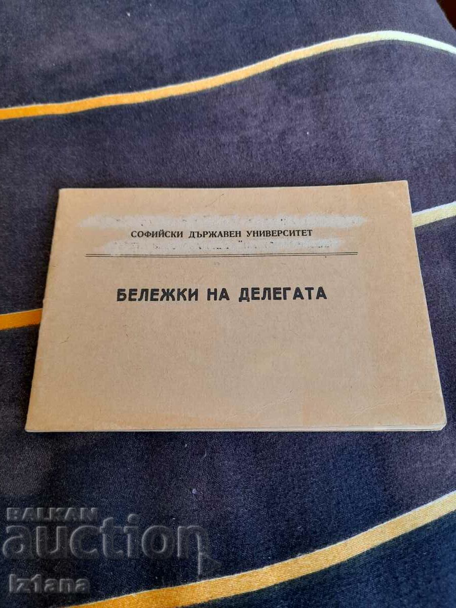 Vechiul caiet al delegatului