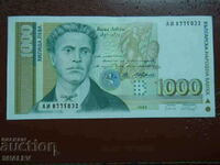 1000 лева 1994 година Република България (2) - Unc