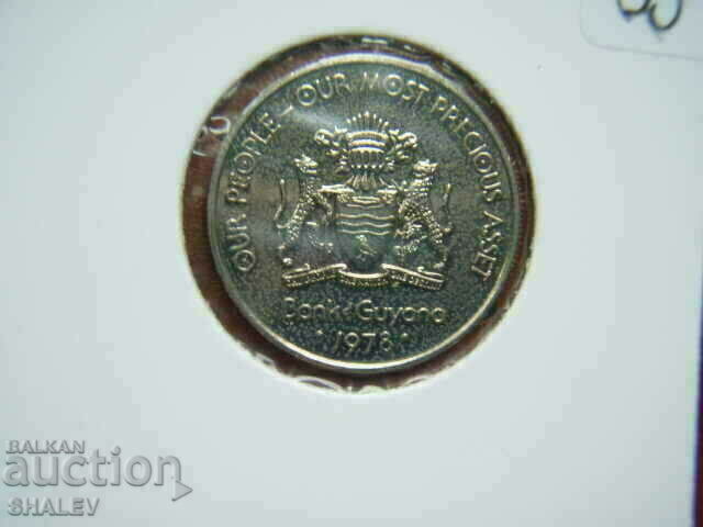 25 Cents 1978 Guyana - Unc - 6 25 Cents 1978 Guyana - Unc - 6