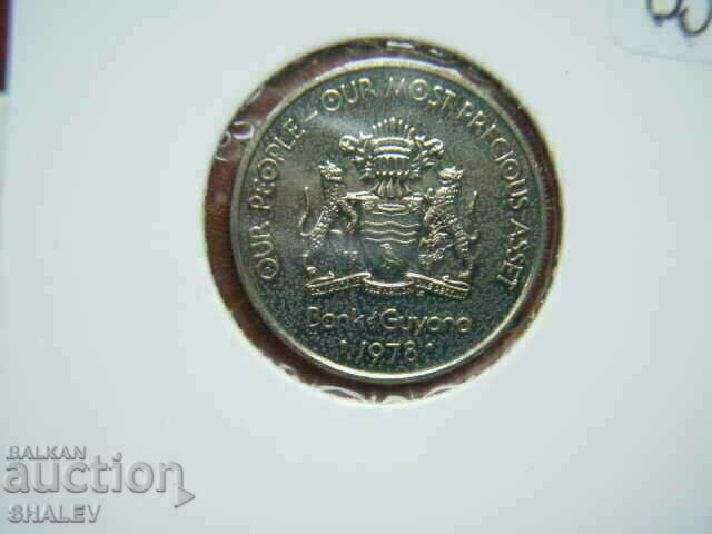 25 Σεντς 1978 Γουιάνα (Γβιάνα) - Unc - 7