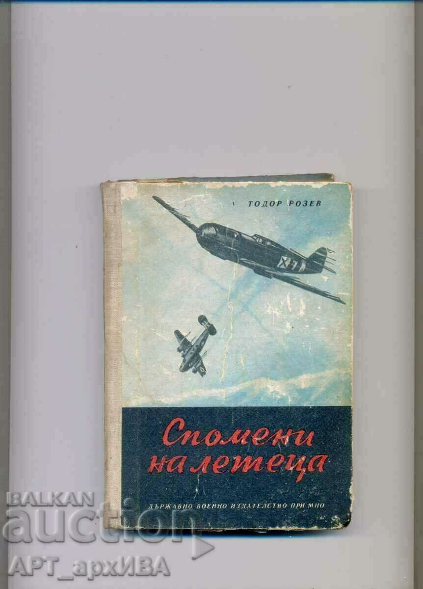 Αναμνήσεις του πιλότου. Συγγραφέας: Todor Rozev.
