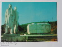 Monumentul Dryanovo 1976 K 357
