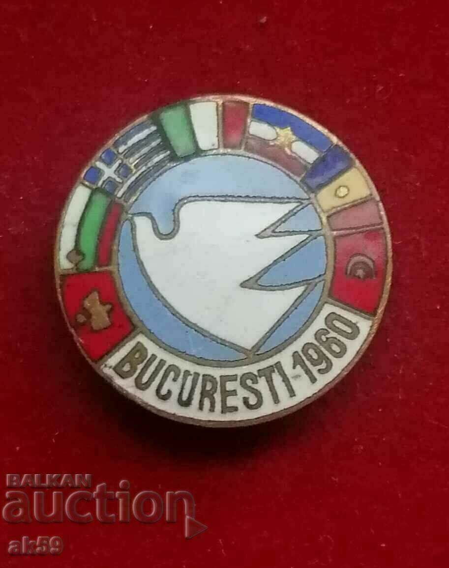 Румънска значка "Балканско  първенство Букорещ 1960.
