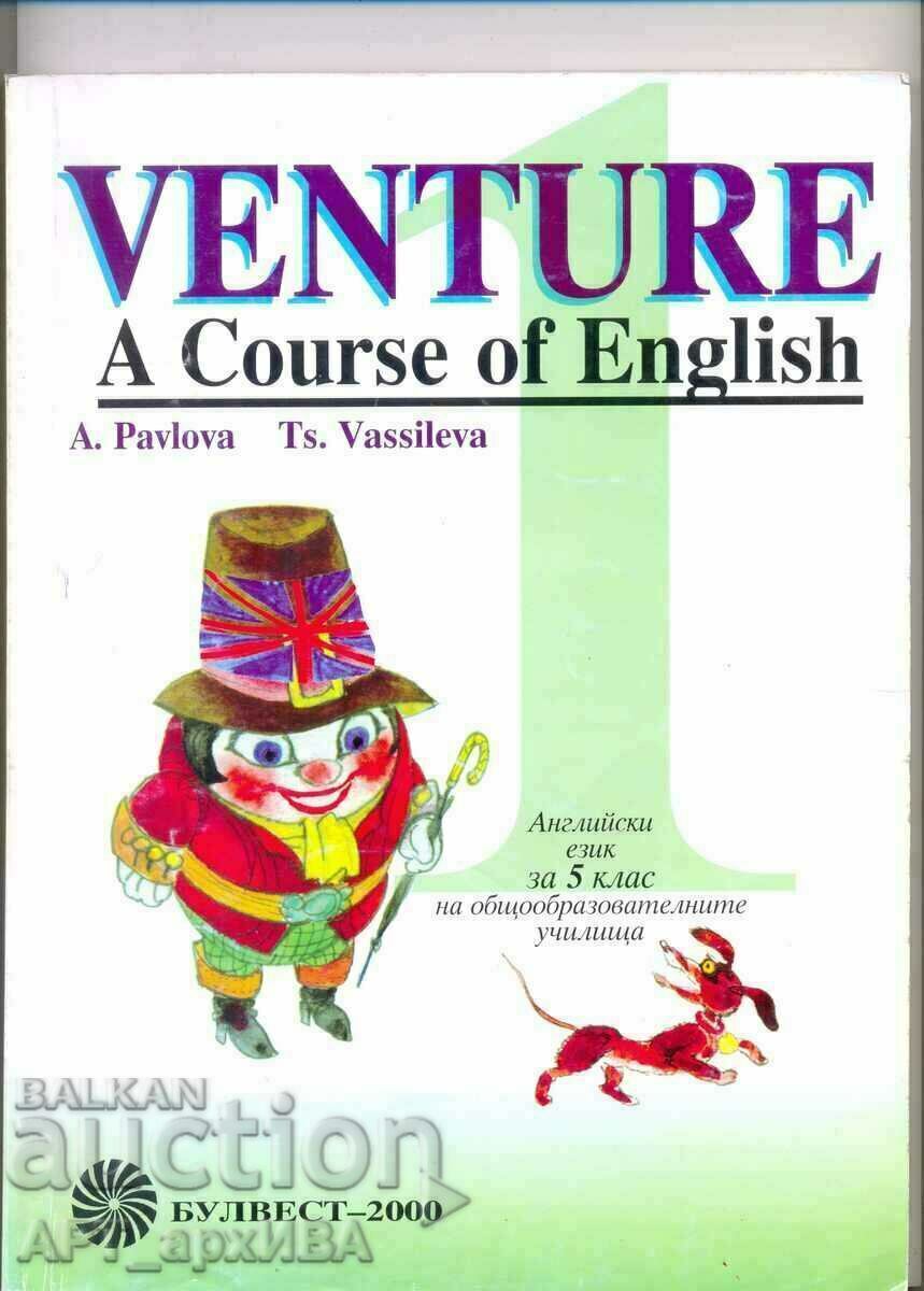 VENTURE 1. Un curs de engleză. Manual de limba engleza pentru Vkl.