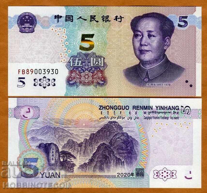 CHINA CHINA 5 Yuan τεύχος 2020 ΝΕΑ UNC
