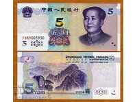 CHINA CHINA 5 Numărul numărului de yuani 2020 NOU UNC