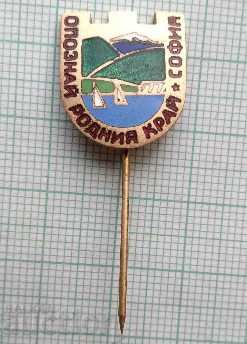 11110 Badge - Discover the Homeland of Sofia - bronze enamel