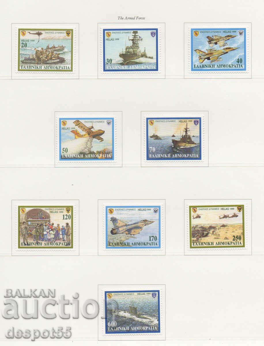 1999 Greece. Armed forces - ships, planes and helicopters