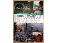 1000 pages BULGARIA