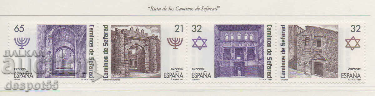 1997. Ισπανία. Εβραϊκή πολιτιστική κληρονομιά. Λωρίδα.