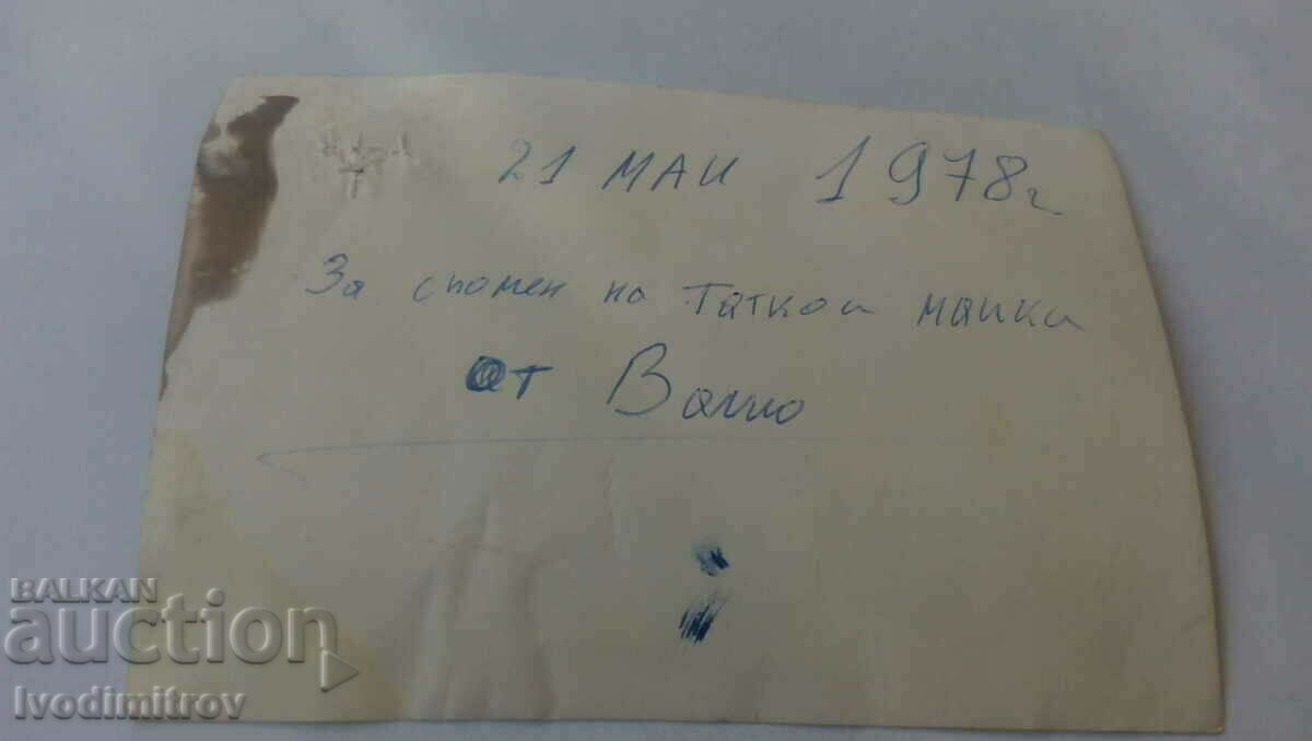 Photo Parachutists at the 1978 training ground with price 1.65 BGN | € 0.84 Photo Parachutists at the 1978 training ground with price 1.65 BGN | € 0.84