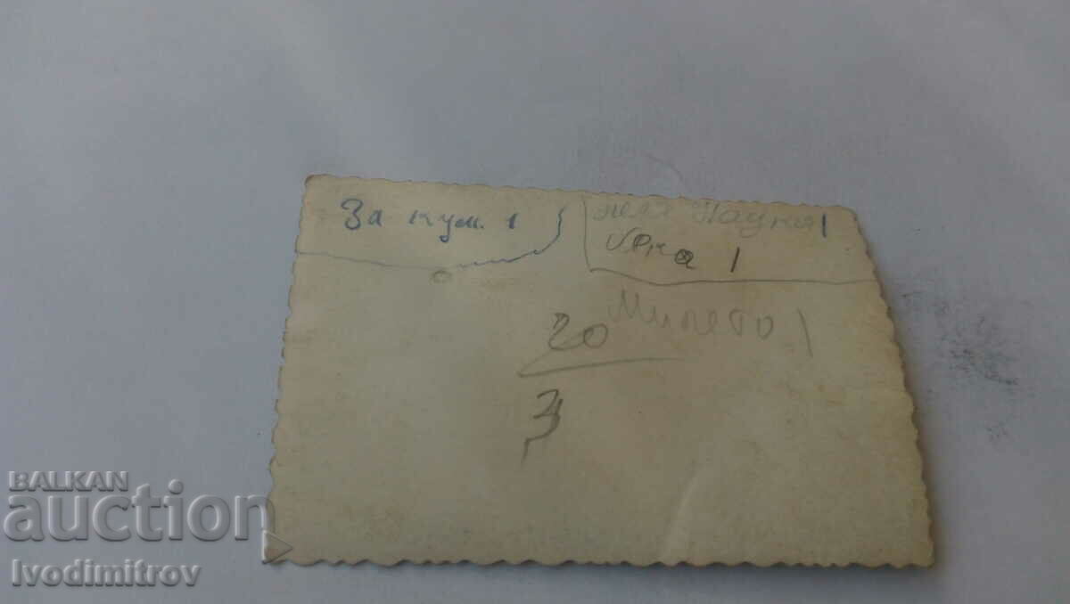 Fotografie cu proaspăt căsătoriți cu prietenii lor cu preț 1.45 BGN | € 0.74 Fotografie cu proaspăt căsătoriți cu prietenii lor cu preț 1.45 BGN | € 0.74