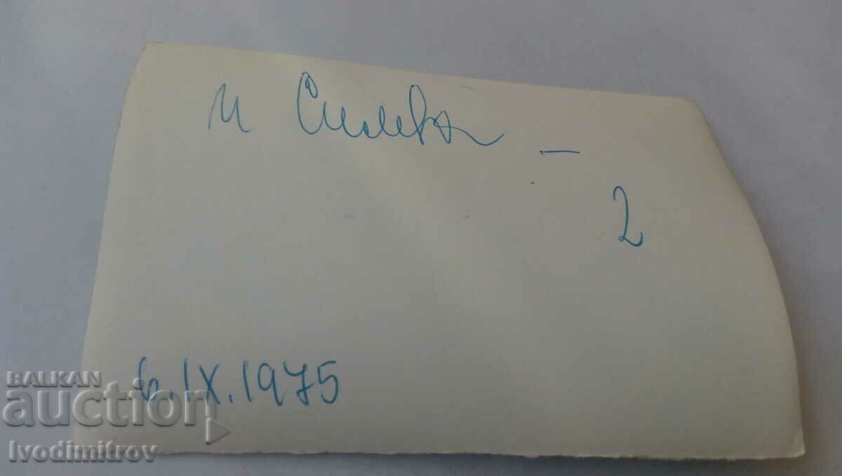 Photo Newlyweds with their friends 1975 with price 1.35 BGN | € 0.69 Photo Newlyweds with their friends 1975 with price 1.35 BGN | € 0.69