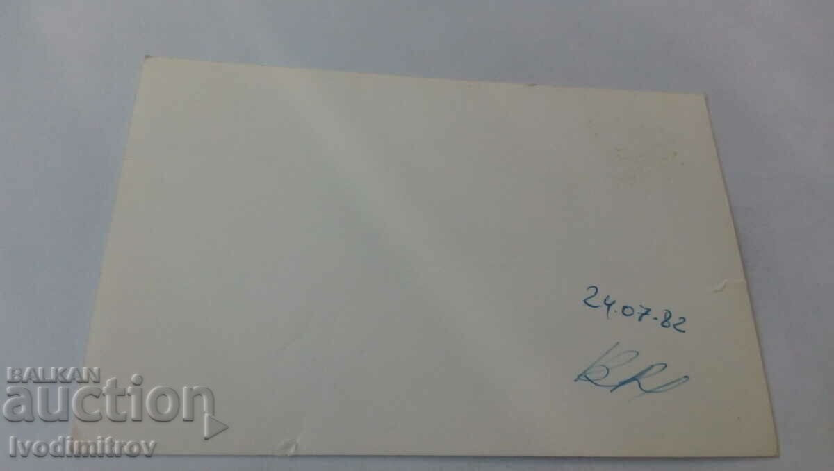 Photo Newlyweds with friends 1982 with price 1.35 BGN | € 0.69 Photo Newlyweds with friends 1982 with price 1.35 BGN | € 0.69