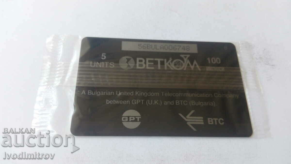 BETKOM Coca-Cola calling card with price 5.65 BGN | € 2.89 BETKOM Coca-Cola calling card with price 5.65 BGN | € 2.89
