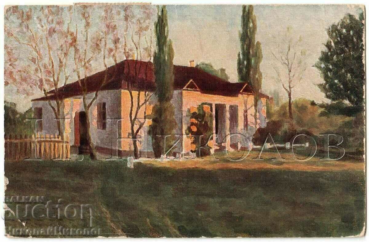 1913 OLD CARD Kyiv UKRAINE IMPERIAL RUSSIA STAMP B515 with price 12.00 BGN | € 6.14 1913 OLD CARD Kyiv UKRAINE IMPERIAL RUSSIA STAMP B515 with price 12.00 BGN | € 6.14