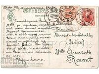 1913 OLD CARD Kyiv UKRAINE IMPERIAL RUSSIA STAMP B515