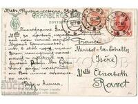 1913 ΠΑΛΙΑ ΚΑΡΤΑ Kyiv UKRAINE IMPERIAL RUSSIA ΣΦΡΑΓΙΔΑ B515