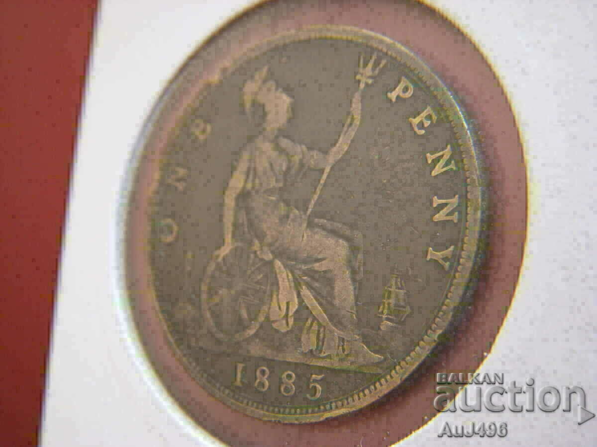 Παράδοση ONE PENNY 1885 --- Κορυφαίο νόμισμα!