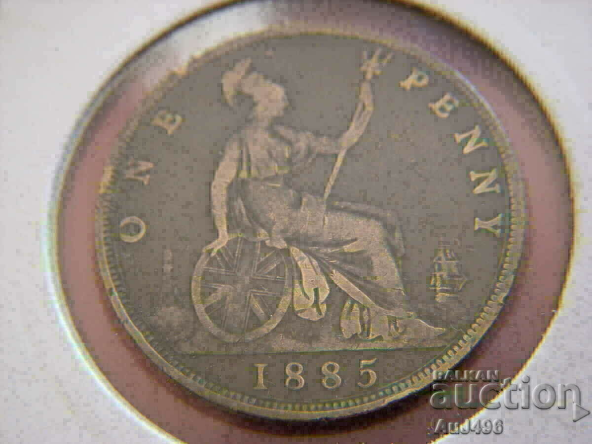 ONE PENNY 1885 --- Κορυφαίο νόμισμα! - 6